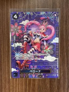 ONE PIECE カードゲーム ペローナ SP