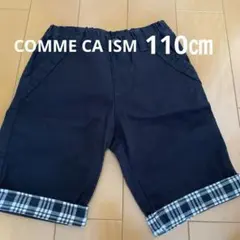COMME CA ISM 黒 ハーフパンツ チェック裾