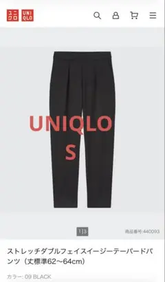 Item thumbnail for item e6fd397e-c796-47b6-a8f0-48e12546a80d