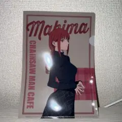 マキマ CHAINSAW MAN CAFE クリアファイル