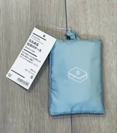 【新品】無印良品 たためる仕分けケース S グリーン
