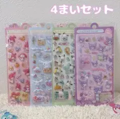 ゆ*き様 【新品未使用】サンリオ　ボンボンドロップ風♡3Dぷくぷくシール4枚セッ