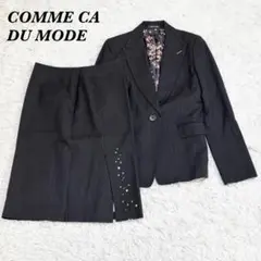 美品 コムサデモード ビジュー裏地総柄スカートスーツ セットアップ 9 11