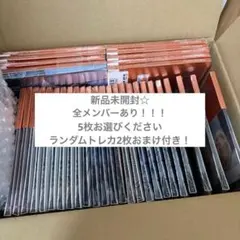 TREASURE NEW WAV 新品未開封のサムネイル