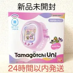 【新品未開封】Tamagotchi Uni たまごっちユニ オーロラピンク 1個