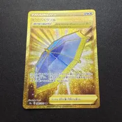 ポケモンカード　ビッグパラソル　UR ポケカのサムネイル