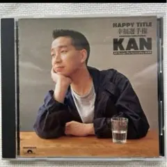 KAN HAPPY TITLE 幸福選手権
