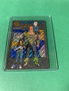 超希少 カードダス ドラゴンボール　ビジュアルアドベンチャー 132人造人間