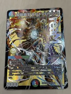 2026年最新】双龍の人気アイテム - メルカリ