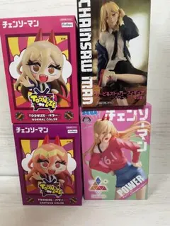 チェンソーマン パワー フィギュア まとめ売り