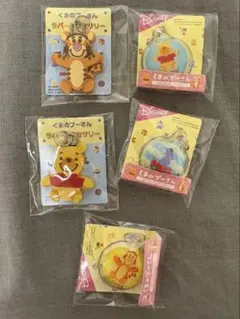 くまのプーさん　レトロ　キーホルダー　5点セット