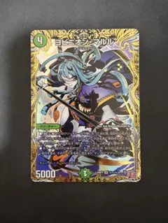 2025年最新】ヨビニオンマルル シークレットの人気アイテム - メルカリ