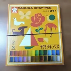 サクラクレパス ふとまき 24色のサムネイル