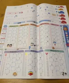 光文書院 小学２年国語学習 　　カラーテストプリントのサムネイル