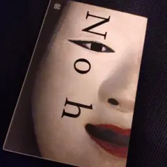 2026年最新】森田_拾史郎の人気アイテム - メルカリ