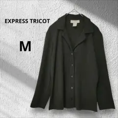 EXPRESS TRICOT 黒開襟 長袖シャツ Mフォーマルオフィス