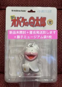 オバケのQ太郎　ポリ人形　フィギュア　困り顔　不二家　レトロ　レア　昔　当時物 Q太郎たちのフィギュアが単体販売で登場！ ｜