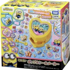 Item thumbnail for item a2e35cca-77ef-46eb-9b1e-2915474f751e