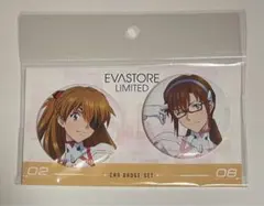 2025年最新】エヴァ アスカ 缶バッジの人気アイテム - メルカリ