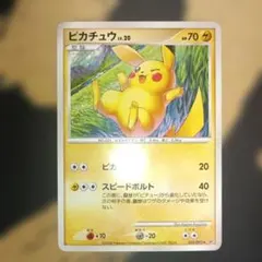 ピカチュウ ◇ 拡張パック 破空の激闘 DP6 024/092 - メルカリ