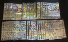 ポケモンカード ブイズ CHR 各10枚 40枚セット まとめ売り - メルカリ