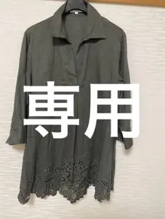 25000円超ナラカミーチェ麻カットワークレースチュニックのサムネイル