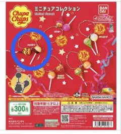 チュッパチャプス チョコバナナ