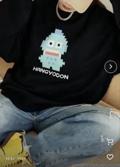 PUBLUX ハンギョドン　黒　ブラック　ニット