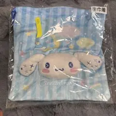 一番くじ　シナモロール　当たりくじ　⑨巾着