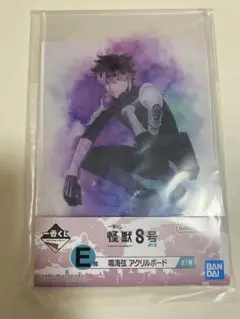 鳴海弦　アクリルボード