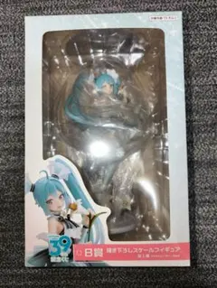 39の日記念くじ　タイトー　初音ミク　B賞　描き下ろしスケールフィギュア