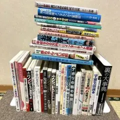 よこちゃんちゃん様専用 苫米地英人 43冊セット - メルカリ
