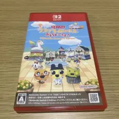 プチプチおみせっち　たまごっち　おまちどーさま　Switch2