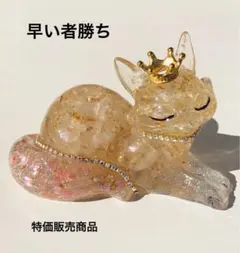 ローズクォーツのぞうさん形オルゴナイト☆ - メルカリ