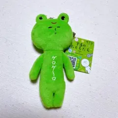 ご当地ゆきお ゆきお キーホルダー マスコット カッパ 岩手 東北 限定