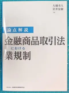 裁断済 役員報酬 賞与 退職金 各種手当 中小企業の支給相場 2025年版