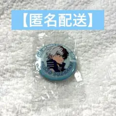 【最終値下】 くら寿司 ヒロアカ 缶バッジ 轟焦凍