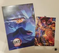 鬼滅の刃 無限城編 第一章 映画特典2点セット