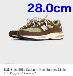 28.0KITH×DanielleCathari×NewBalance991V2