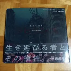 Item thumbnail for item 4b90fc16-e752-4cb8-9684-fc97651cf95c