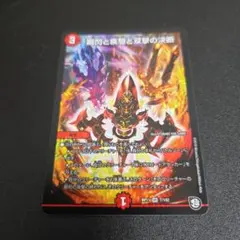 瞬閃と疾駆と双撃の決断