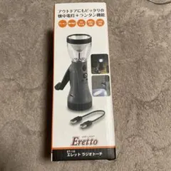 Eretto ET-19 ラジオトーチ 本体