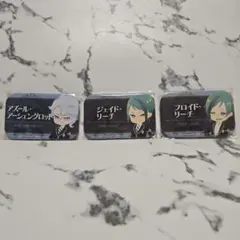 ツイステ わちゃっと！ラバスト＆缶バッジ 2点セット オクタヴィネル寮