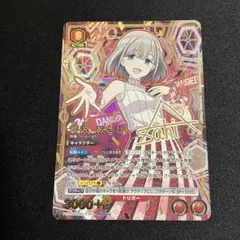 芹沢あさひ パラレル 4枚セット シャニマス SR ユニオンアリーナ ユニアリ ユニオンアリーナ「芹沢あさひ」《パラレル》SR（スーパーレア