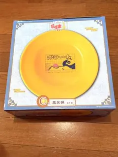 らんま1/2 一番くじ Ｃ賞 風呂桶
