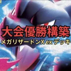ユウ様 リクエスト 2点 まとめ商品