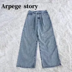美品✨Arpege story タックワイドデニム ハイウエスト ライトブルーのサムネイル