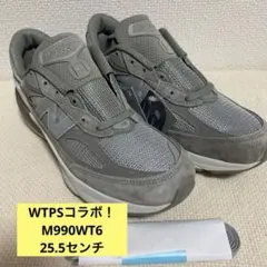 2026年最新】990 v6の人気アイテム - メルカリ