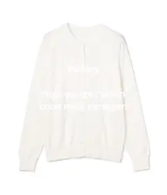 BALLSEY 25SS ハイゲージコットン クルーネックカーディガン　美品のサムネイル