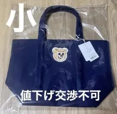 フェイラー ワッペントートバッグ オールドテディ ネイビー　小　トート